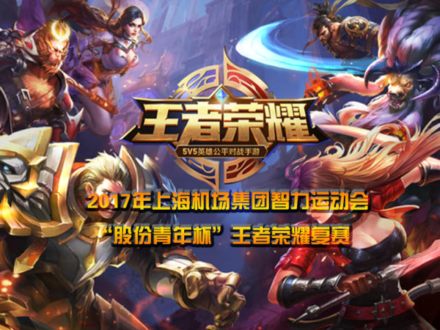 球队需要继 球队需要继