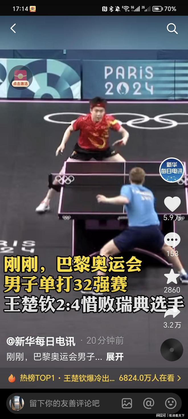 在本次复赛 在本次复赛