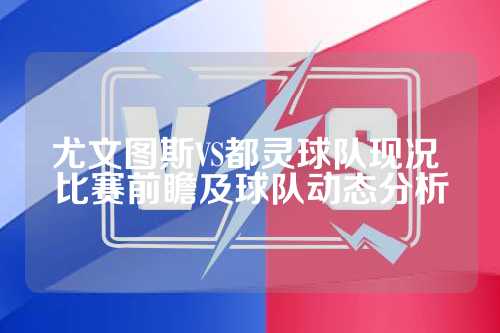 员表现出了