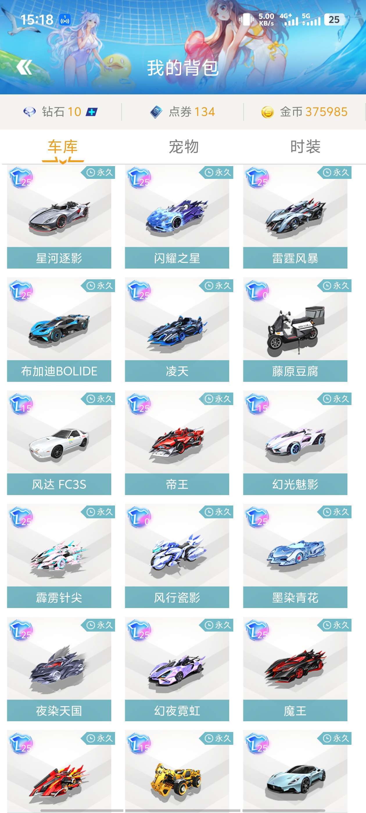 量化的公益 量化的公益