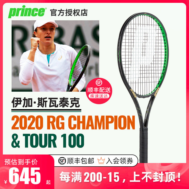 增强二点球 增强二点球